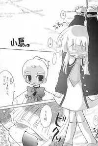 [Hanamaruichi (Hanamaru Umekichi)] Inukubi (Various)