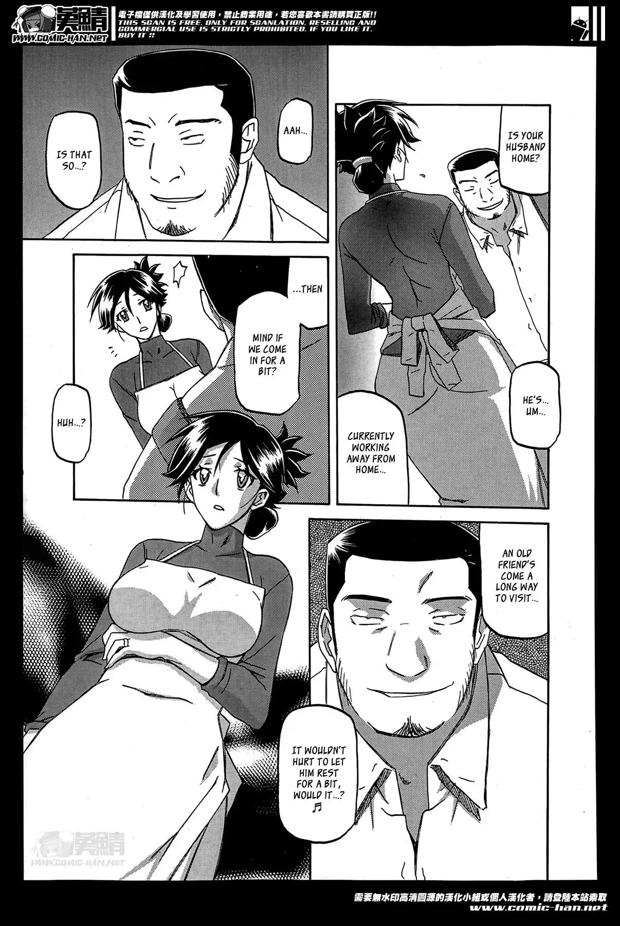 Gekkakou no Ori | The Tuberose's Cage Ch. 1-10