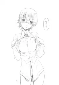 (C76) [Studio N.BALL (Haritama Hiroki)] Secret Music[S] (K-On!)