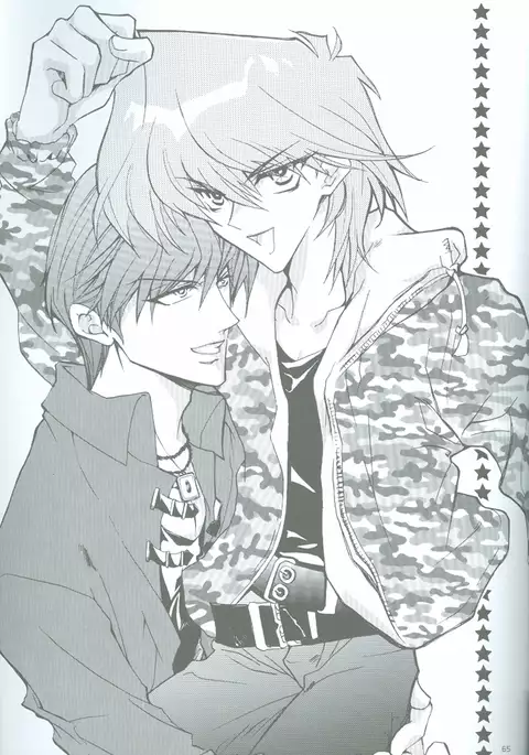 Duel Kiss Monsters "Trap"