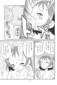 (C58) [Ashinoie (Taryl.)] Hinnyuu Musume 06 (Ojamajo Doremi)