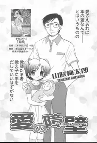 COMIC MUGA [2004-10] Vol. 14