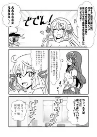 [Kuroihi] Ze~ttai? Teitoku to Rashinban Chinjufu 1-49 (Kantai Collection -KanColle-)