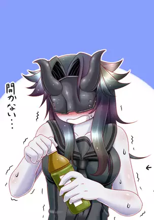 Kanshoku ~Yasen Kei~