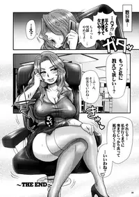 [Esecool (Boss Chin)] Agnes Nee-san Maji Do-S (TIGER & BUNNY)