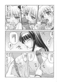 [Anthology] Futanari Excellent! 3