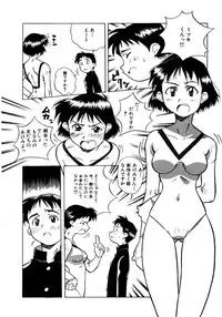 [Amano Youki] Mix Cake