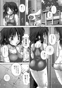 [Itou] Kyoukan Jigoku [Digital]