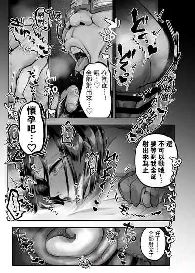 Hitodzuma no Yoshida-san