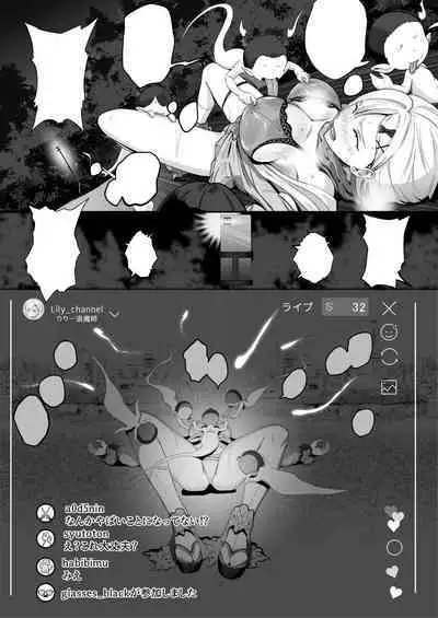 Shouninyokkyuu Tsuyotsuyo Taimashi wa Oppai Zeme saretemo Ittari Shinai