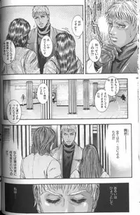 [Kotobuki Kazuki] Tenkai Kouro 4 | Heaven's Road 4