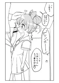 [Futotta Obasan] Laala-chan (PriPara)