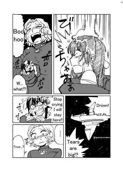 Alien Giantess Joint Comic 2020