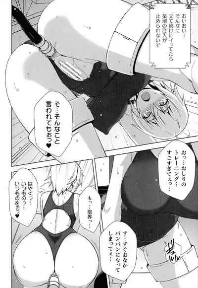 2D Comic Magazine Kikaikan Ningen Bokujou