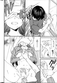 COMIC Penguin Celeb 2014-12