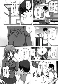 [KOJIROU!] Pure Girl pul!