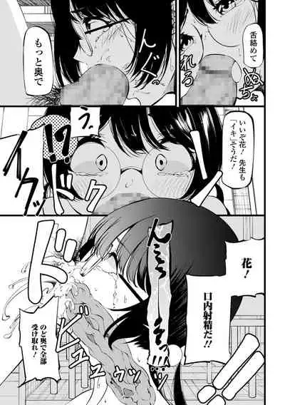 COMIC Mate Legend Vol. 41 2021-10