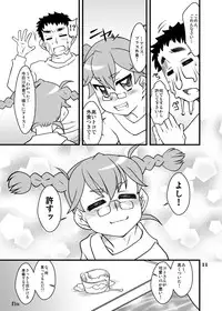 [USO Seisakusho (Solomon K)] Tanaka Koto no Koto [Digital]