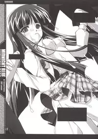 (C64) [Bassun Atelier (Ein, Jin'nojyou, Nishi Toshihide)] Midnight Blue (Gad Guard)