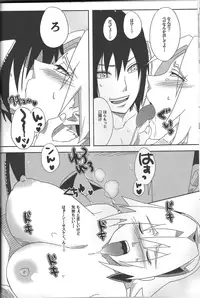 (CCOsaka94) [Pucchu (Echigawa Ryuuka, Murata., Sahara Wataru)] Sakuranbo (Naruto)