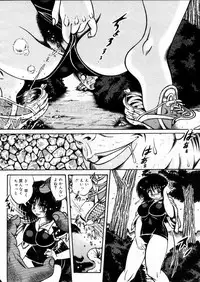 COMIC Megastore H 2005-12