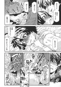 COMIC Megastore 2011-07