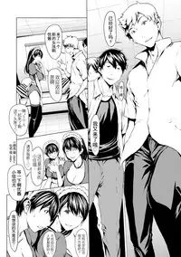 [Okawari] otona ni naru kusuri Ch. 1-8 [Chinese] [Kirin个人汉化]