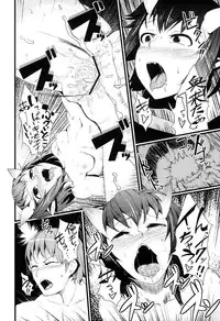 (CT16) [AHOBAKA (aho)] Tawamure Yuuki