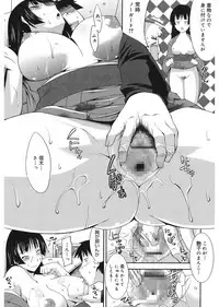 [Utamaro] Love Chichi [Digital]