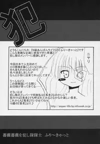 [MOMO-IRO] - Barabara wo okashitai no hon