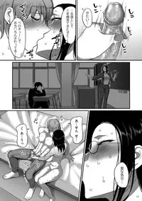 comic KURiBERON DUMA 2019-01 Vol. 12