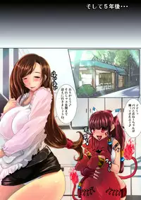 [Aomidori] Tifa to Oira no Seventh Heaven (Final Fantasy VII)