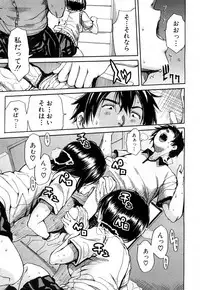 COMIC Mugen Tensei 2017-07 [Digital]