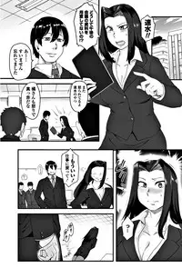 COMIC Penguin Club Sanzokuban 2017-11 [Digital]