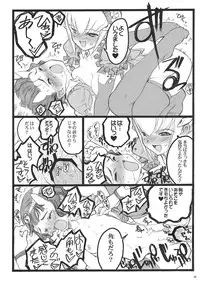 (C74) [Keumaya (Inoue Junichi)] Cbellta Noir Fuzoku 18-kinbon