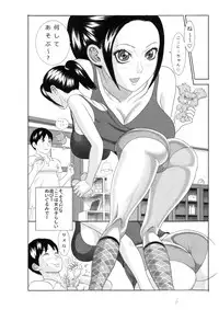 [Watanabe Tou] Saori [Digital]