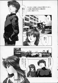 [Nakamura Nishiki] Heaven's egg