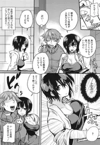 COMIC Megastore Alpha 2015-01