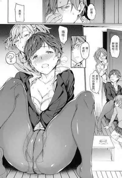 Hadaka no Gakkou - Her daily naked life. Nudist School | 赤裸學園