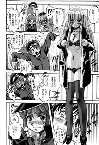 BUSTER COMIC 2014-03