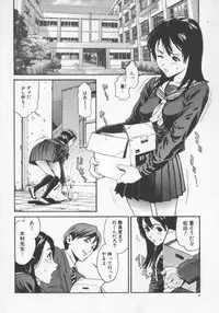 [Inoue Kiyoshirou] OVER FLOW