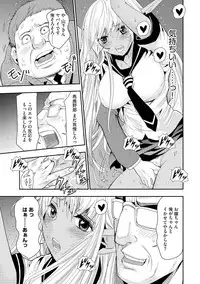 [Harumi Jun] Manin Bus de Elf no Shoujo to Chikan Yarihoudai [Digital]