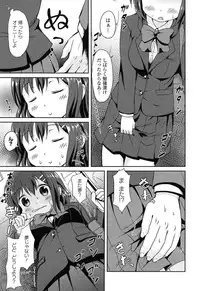 [broiler] Loli Bocchi.