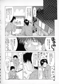 [Gabri-L] Smile SALE