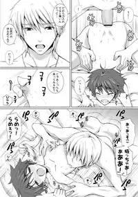 [NANA] Oppai ga Deru Otokonoko ni Machigatta Seikyouiku o Oshieyou!