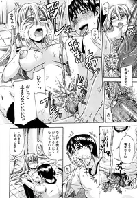 [Takashiro Go-ya] Nyou Dou? [Decensored]