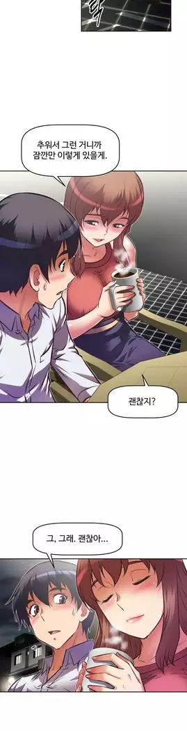 Brawling Go Ch.53-65