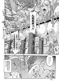 ANGEL Club 2012-12 [Digital]