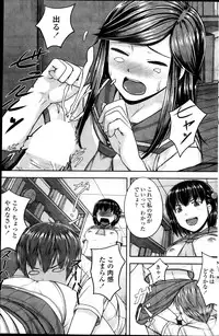 COMIC Penguin Celeb 2013-09