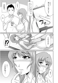 [Kiyose Kaoru] Nyu Collection [Digital]